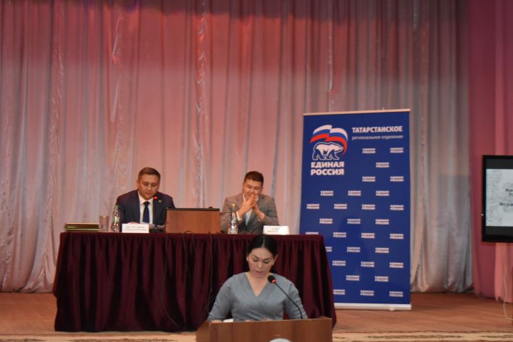 В Апастово прошла конференция местного отделения партии «Единая Россия»