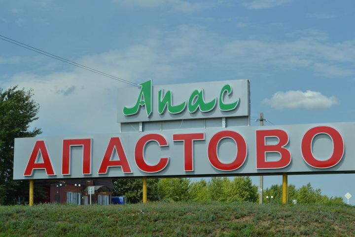 Апастовский район посетит антимонопольная служба Татарстана