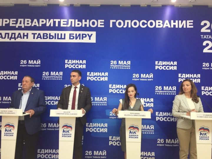 Глава Апастовского района принял участие в дебатах в рамках праймериз партии «Единая Россия»