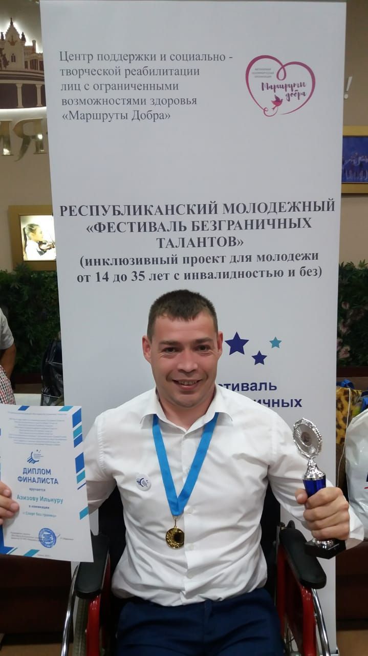 Ильнур Азизов из Апастово завоевал победу в республиканском молодежном фестивале