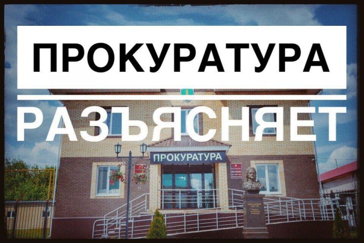 Прокуратура Апастовского района санкционировала арест имущества предприятия-должника