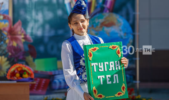 “ВКонтакте” социаль челтәре татар телендәге проектларга грантлар бирү өчен ярты миллион сум акча бирә