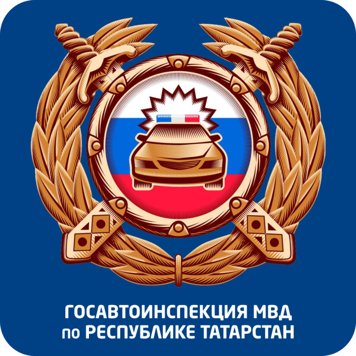 Госавтоинспекция МВД по Республике Татарстан  информирует об изменениях в приеме граждан  в регистрационно-экзаменационных подразделения