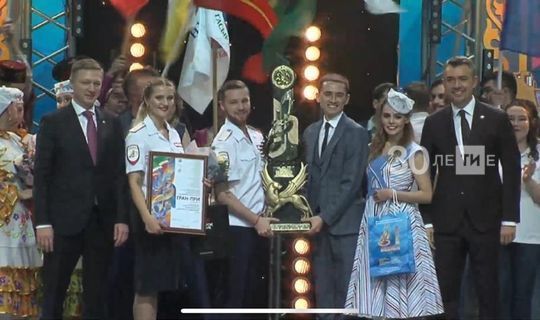 Главный приз фестиваля «Безнен заман» досталась команде ГБУ «Безопасность дорожного движения» города Казани