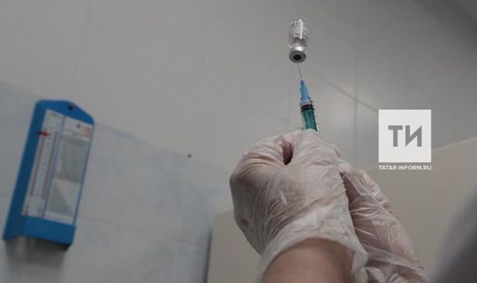 На портале госуслуг РТ  появилась возможность записаться на прививку от коронавируса