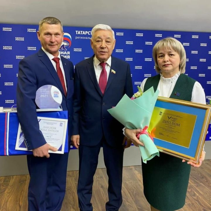 Удостоена звания «Заслуженный учитель Республики Татарстан»