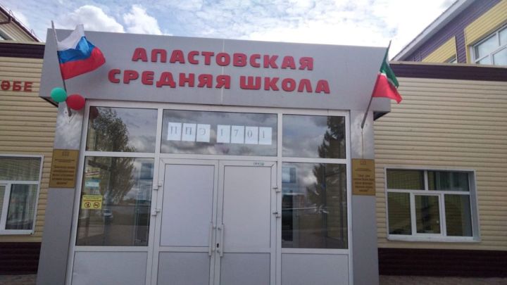 На пункте сдачи государственных экзаменов, расположенном в Апастовской средней школе, начались итоговые испытания
