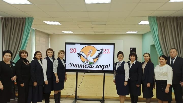 «Учитель года-2023»: итоги и новые высоты