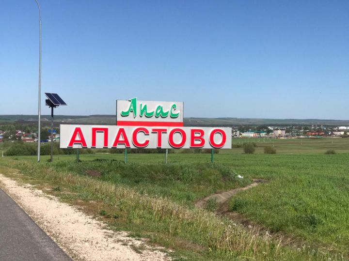 ҺАВА ТОРЫШЫ ҺӘМ АЙ КАЛЕНДАРЕ