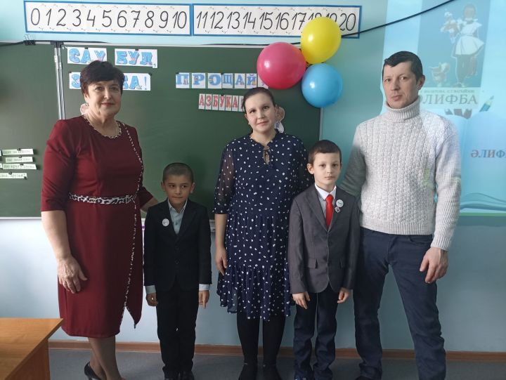 В 1 классе Бурнашевской школы прошёл праздник «Сау бул, Әлифба»