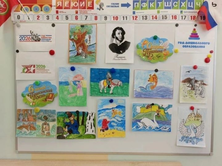 Районның балалар бакчаларында Пушкин көннәре уза