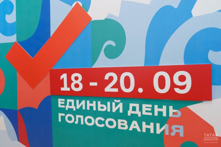 Бөтен гаилә белән сайлауларга кил һәм айфон, автомобиль от
