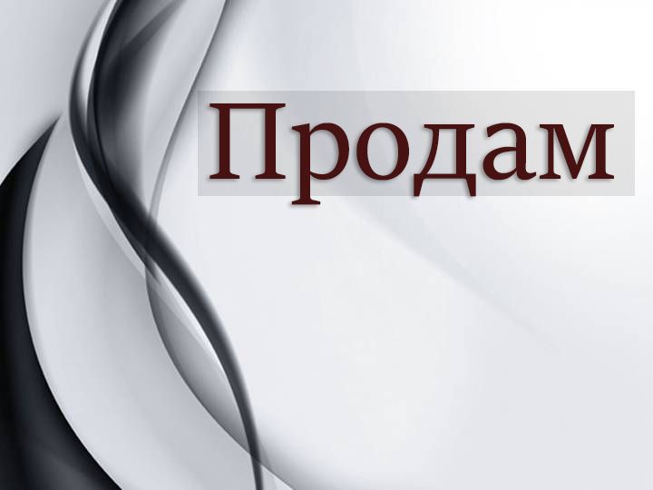 В центре Апастово продается 2-х комнатная квартира. 89869085090.