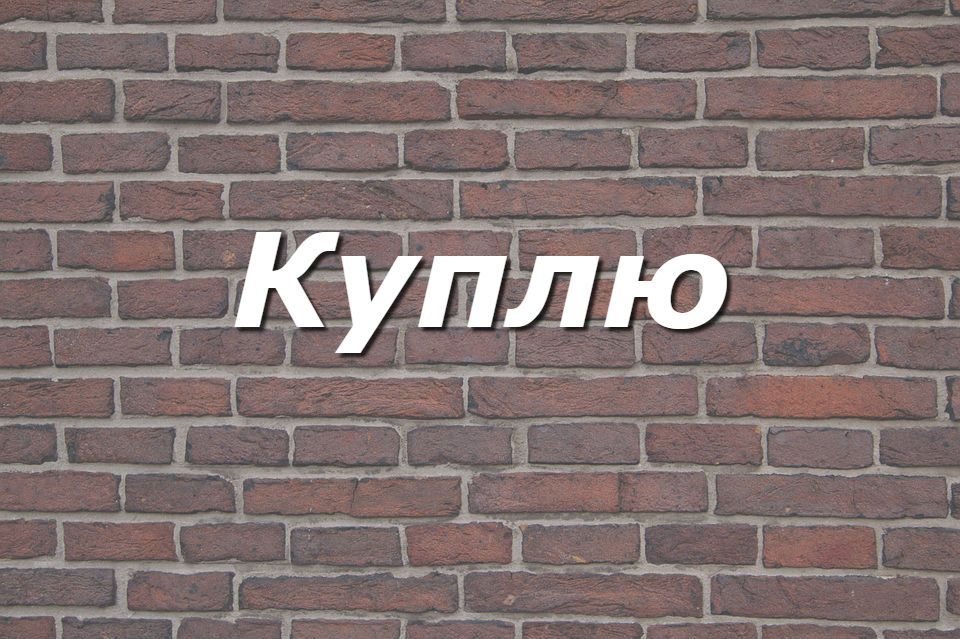 Куплю КРС. 89370130001.