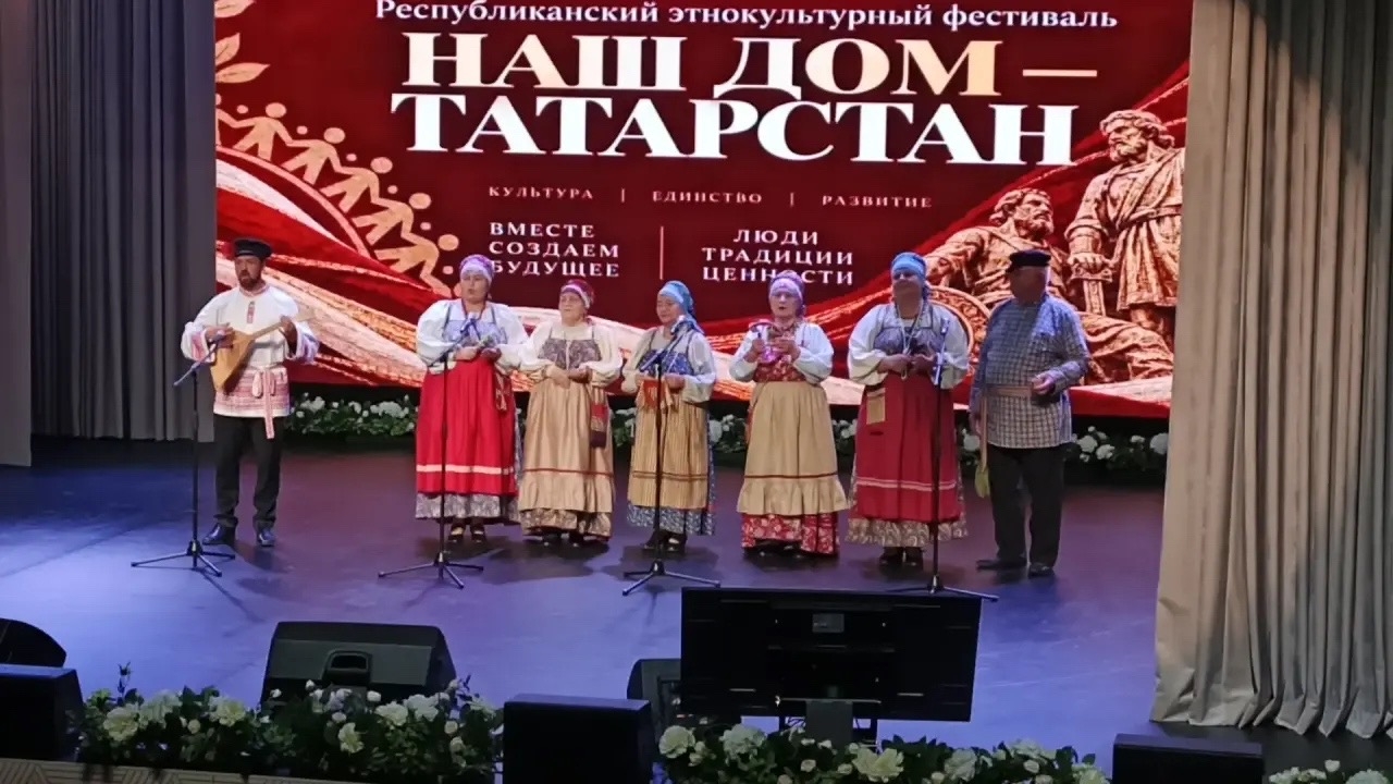 фото наш дом татарстан