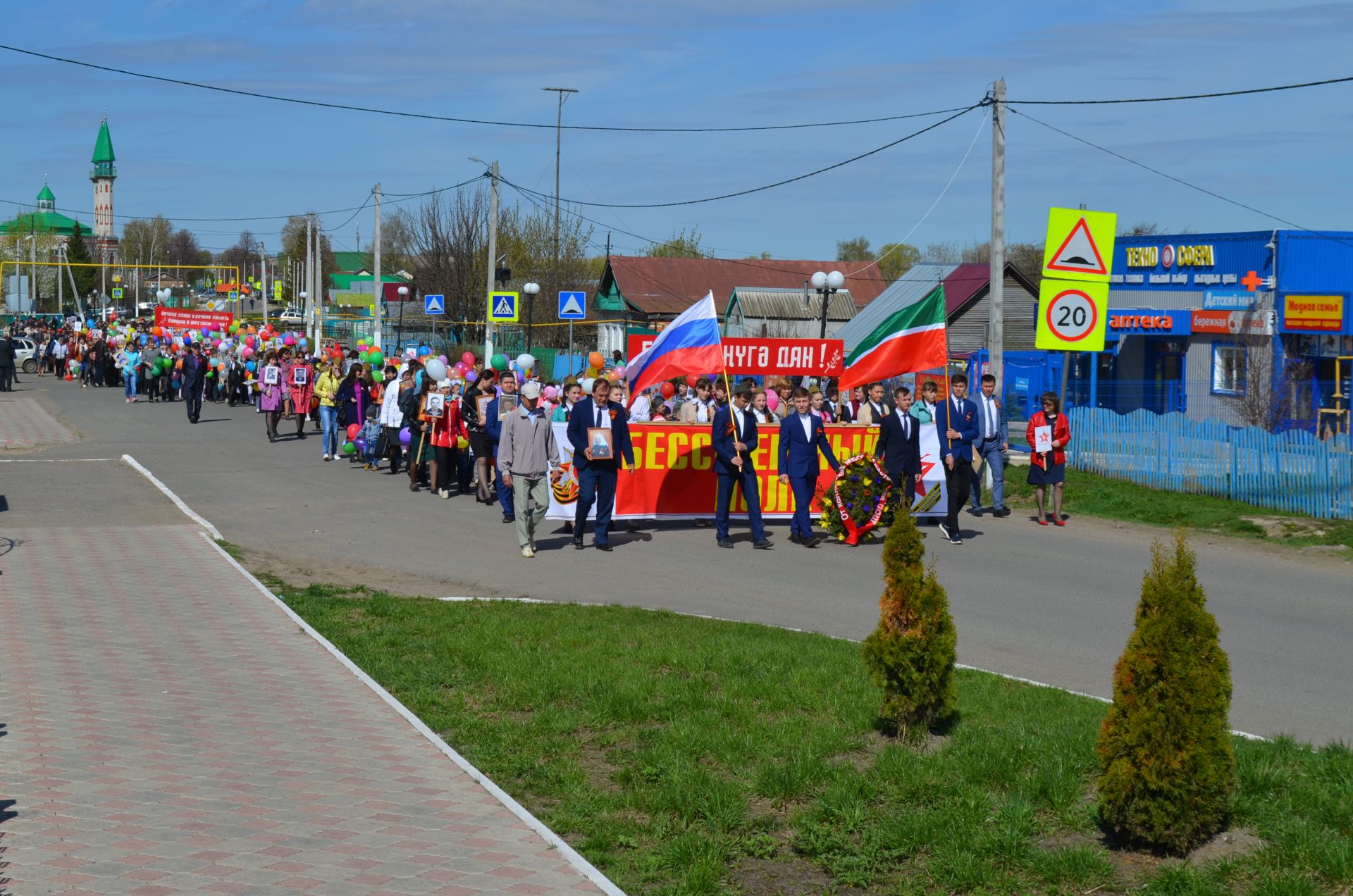 Апаслылар “Үлемсез полк“ акциясенә кушылды