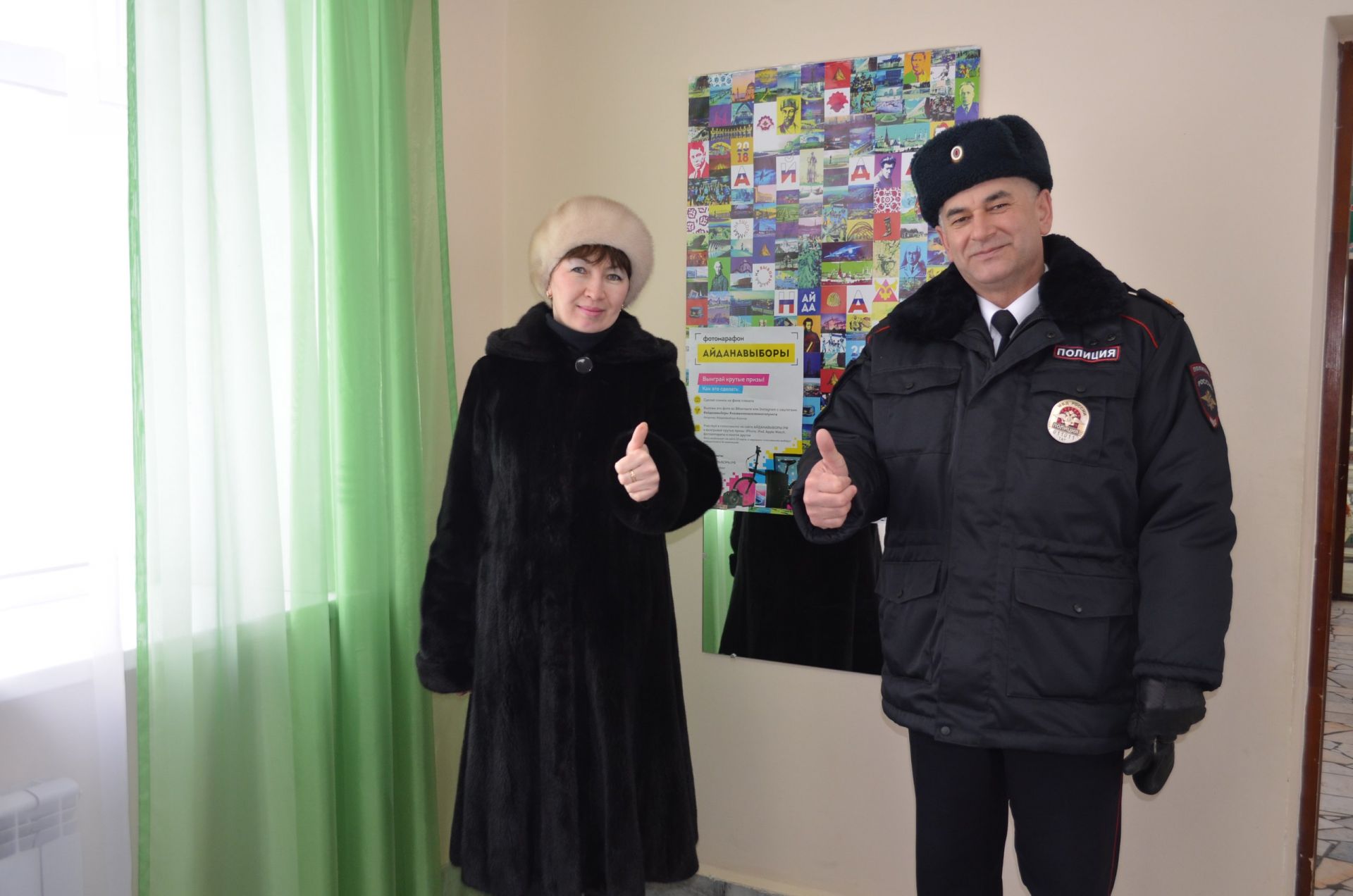 Апаслылар #Айданавыборы фотомарафонына да кушылды