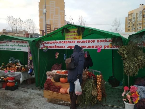 Апаслылар иртәдән үк кала халкына  сәүдә итә