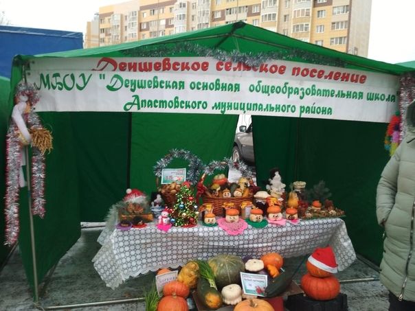 Апаслылар иртәдән үк кала халкына  сәүдә итә