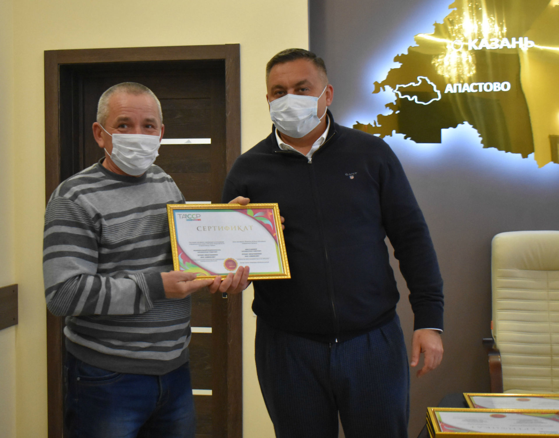 Апаста ТАССРның 100 еллыгы уңаеннан эшмәкәрләргә сертификатлар тапшыру дәвам итә