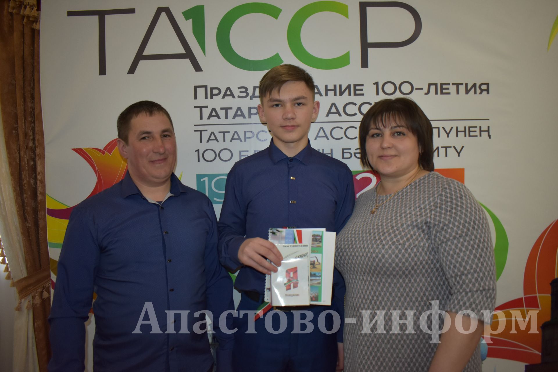 Апаста тантаналы төстә паспортлар тапшырылды