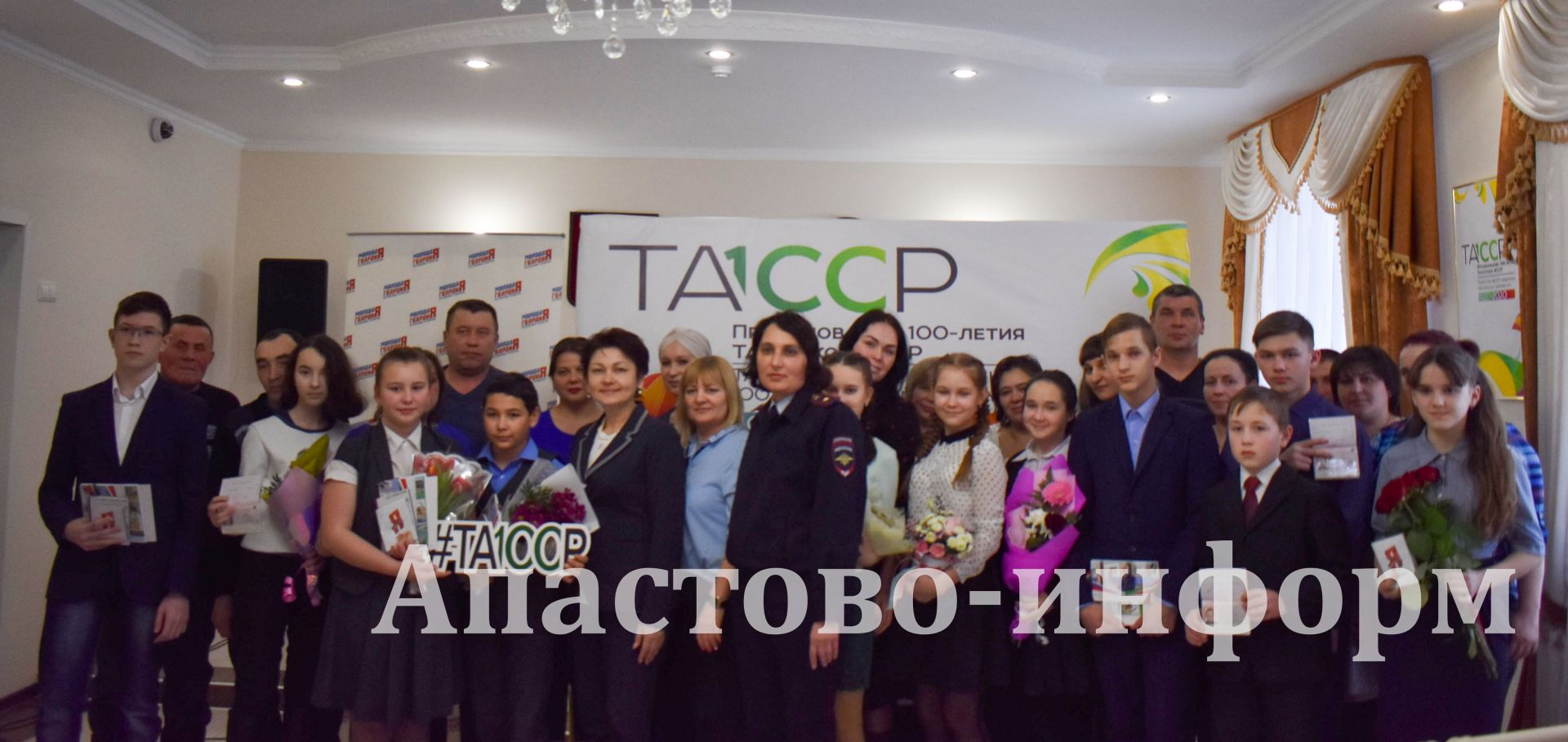 Апаста тантаналы төстә паспортлар тапшырылды