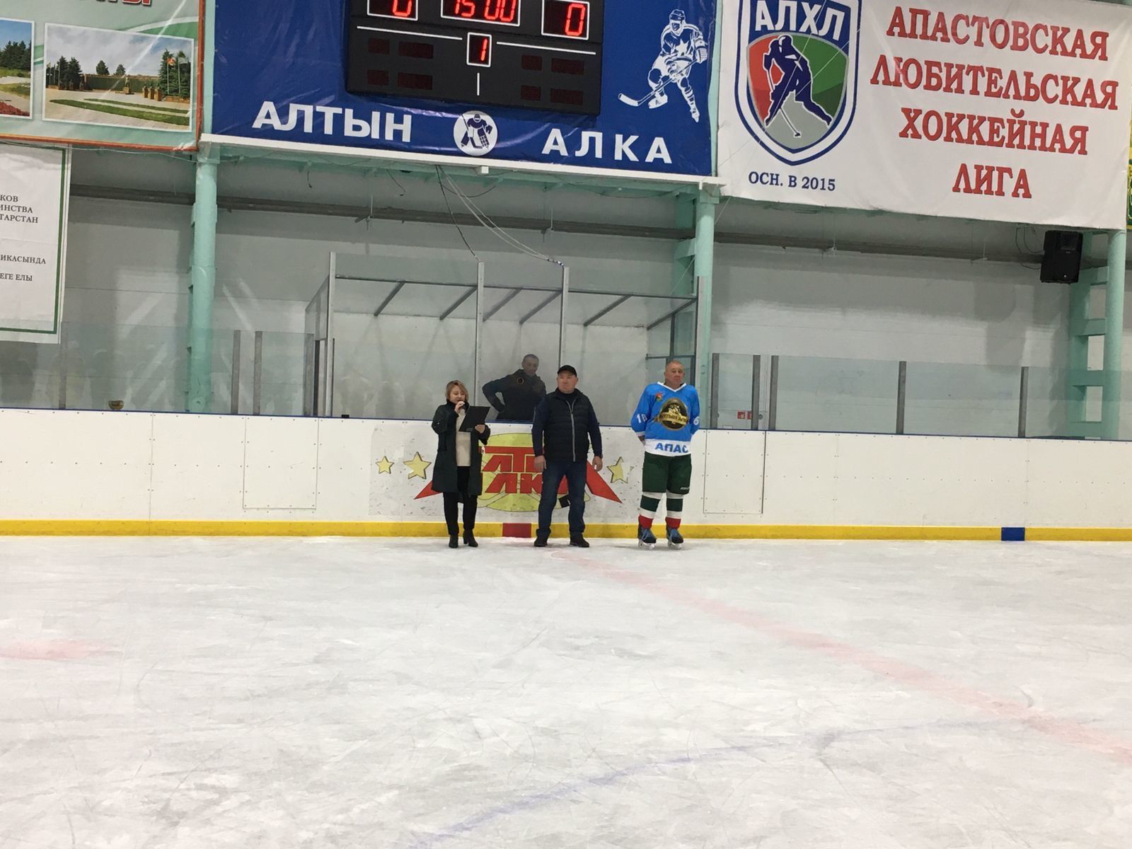 Сегодня в Ледовом дворце "Алтын Алка" прошёл турнир по хоккею среди любительских мужских команд 40+