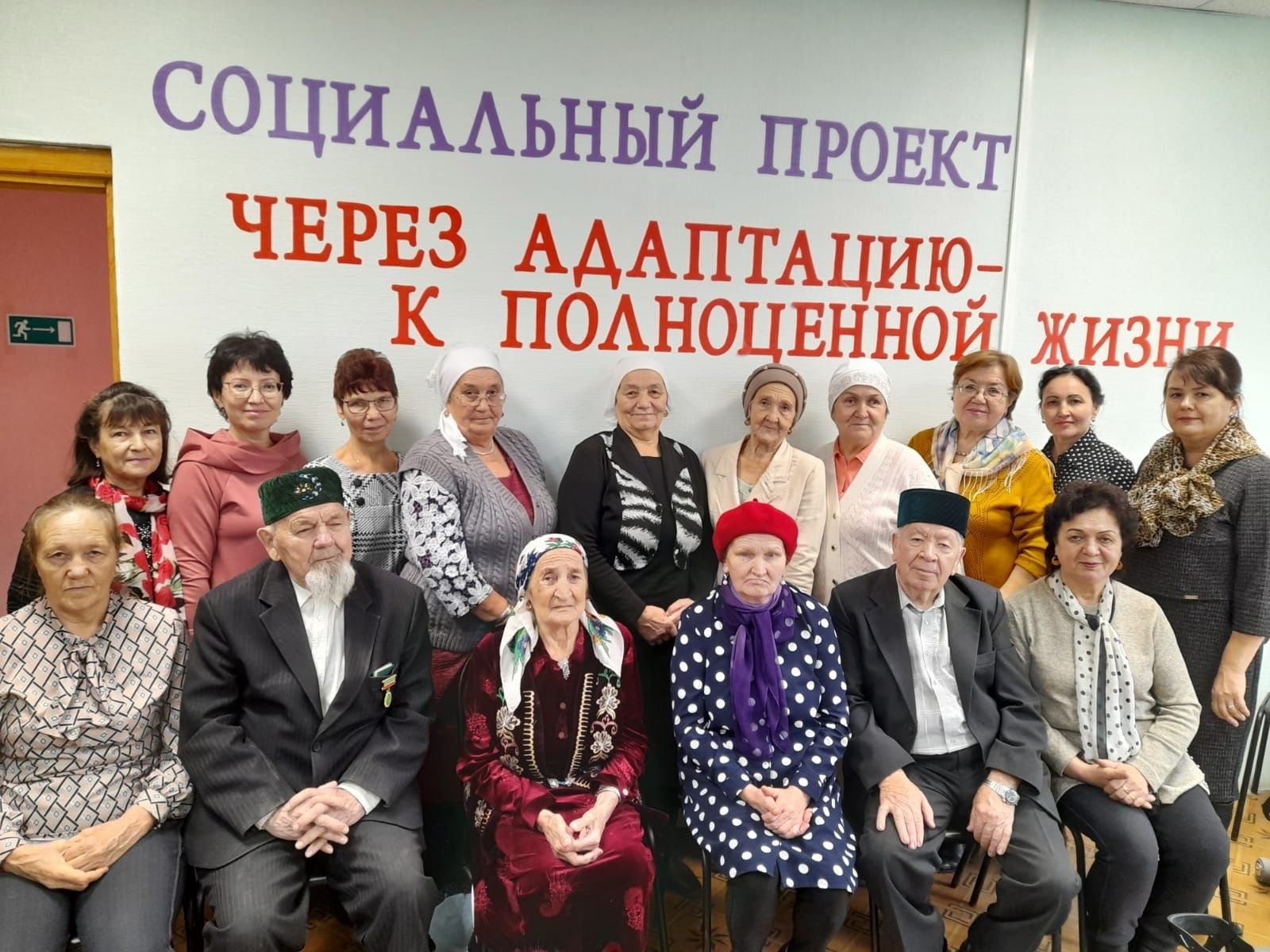 «Актив озын гомер» клубы өлкәннәргә дәрес уздырды