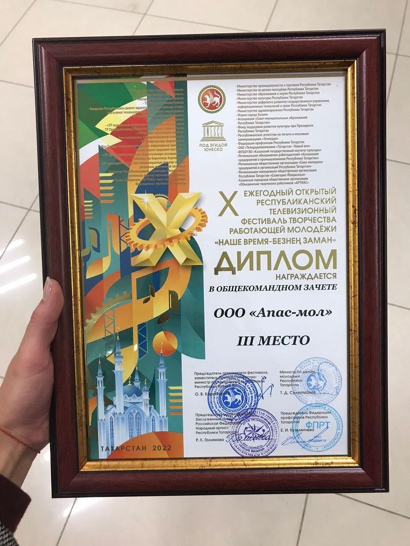 Апаслылар “Безнең заман” республикакүләм фестивалендә катнашты