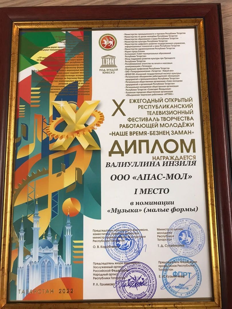 Апаслылар “Безнең заман” республикакүләм фестивалендә катнашты