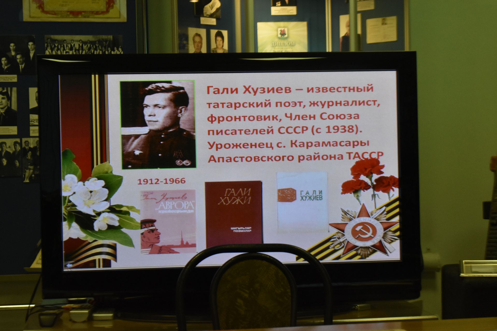 Апаста Гали Хуҗиның тууына 110 ел тулу уңаеннан истәлек чарасы узды