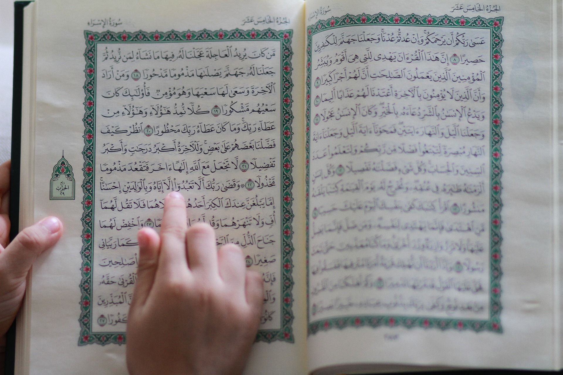 Нужно ли читать коран. Сура Юсуф. Коран. Чтение Корана. Чтение Корана чтение Корана.