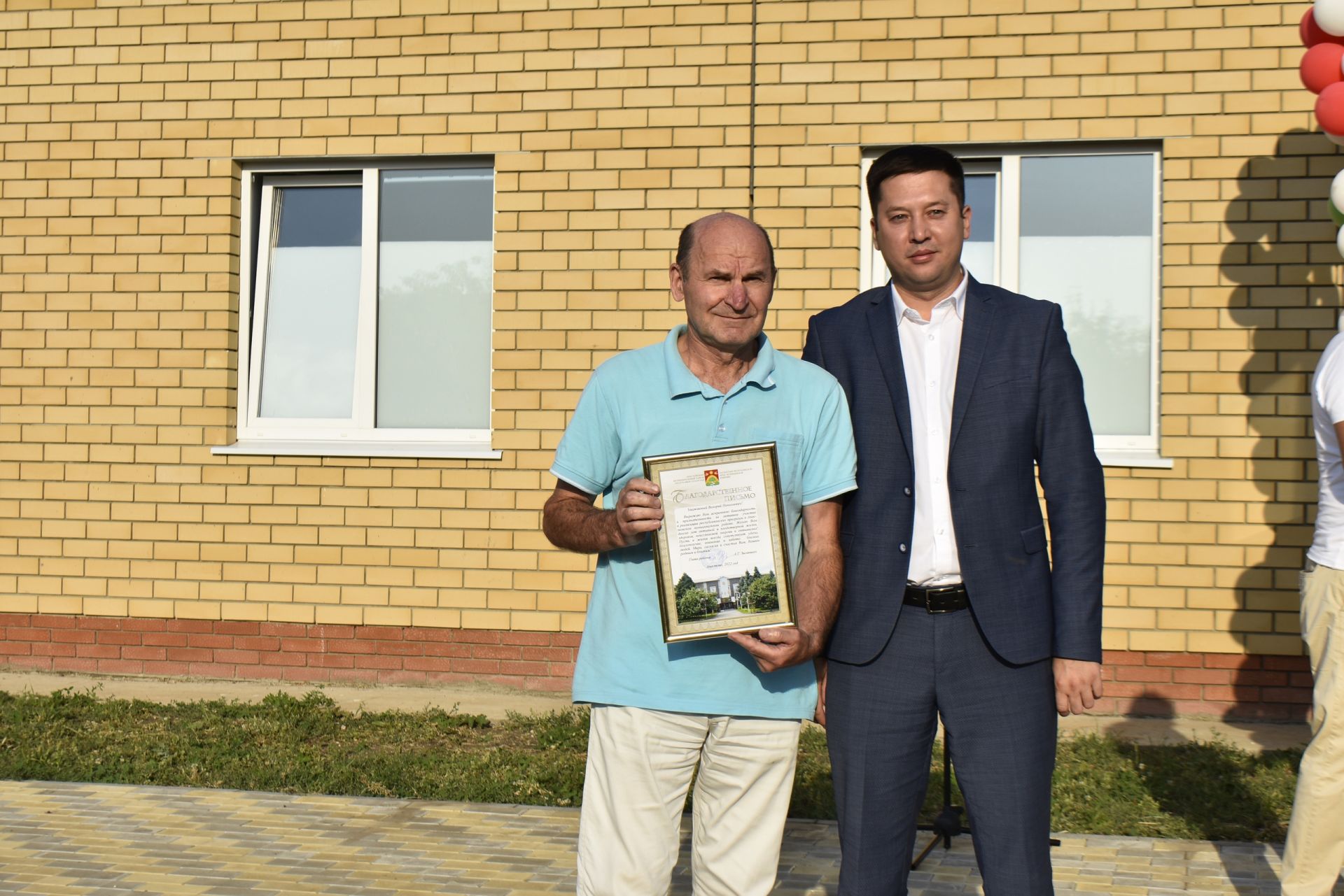 Апаста яңа җәмәгать мунчасы ачылды