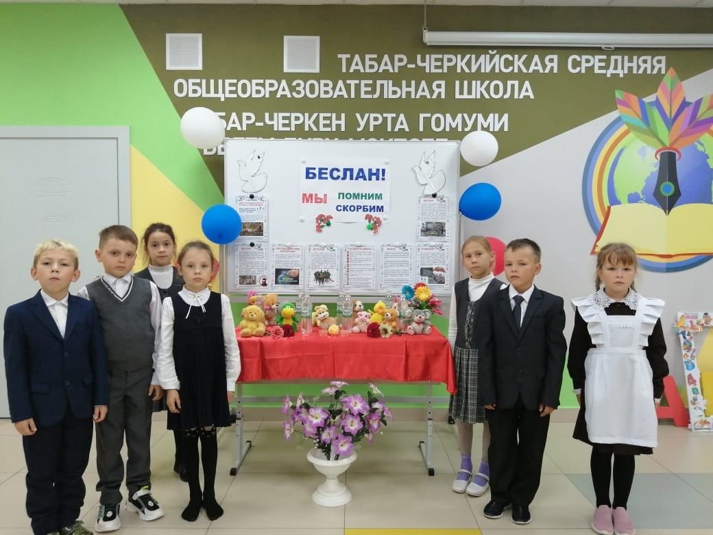 Табар-Черкийская школа присоединилась к Дню солидарности в борьбе с терроризмом
