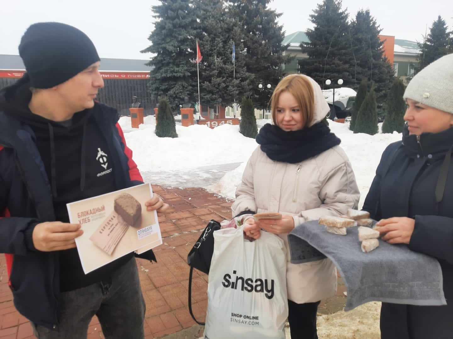 Апаслылар Бөтенроссия акциясенә кушылды