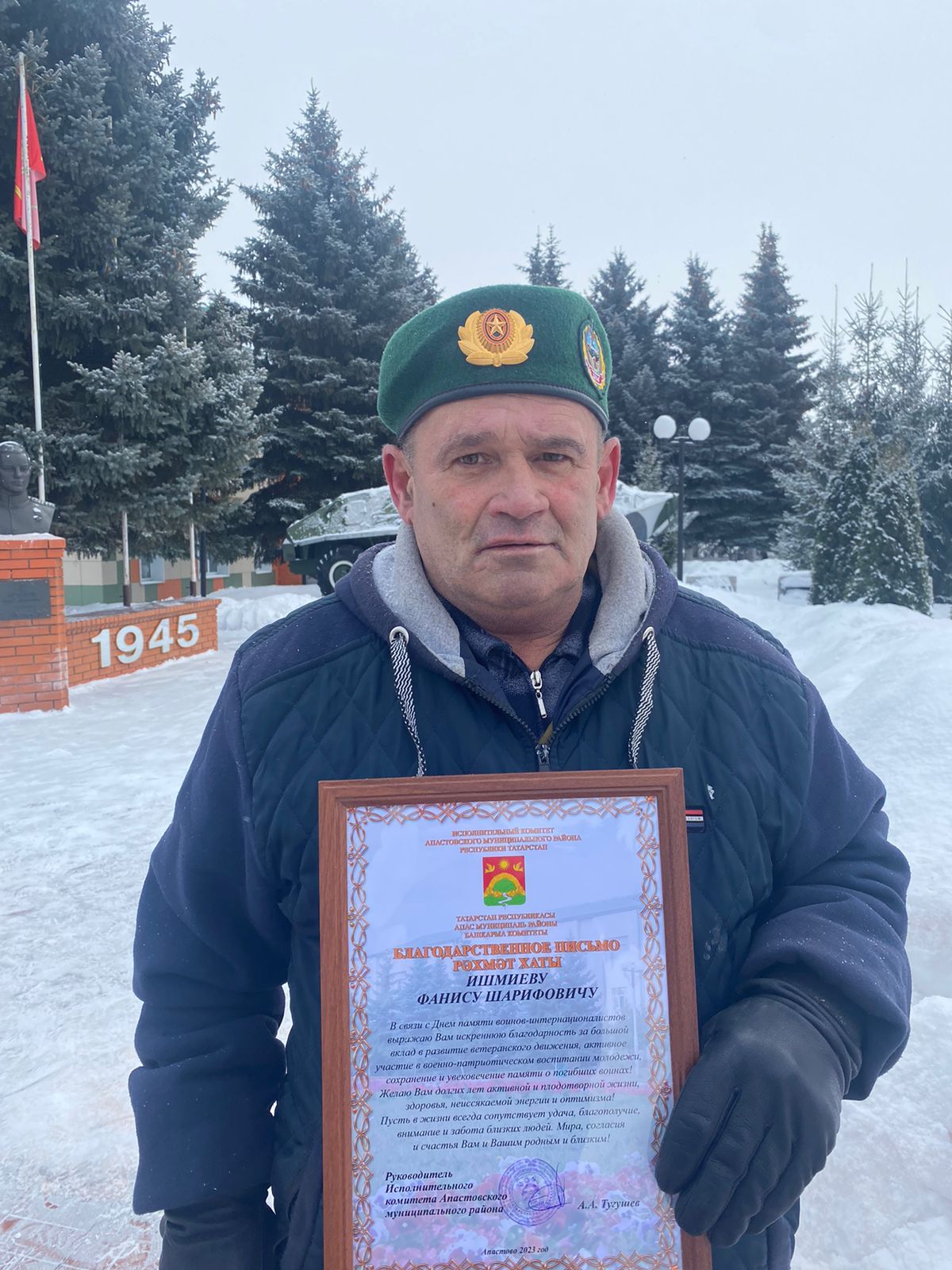 Апаста әфганчылар көне билгеләп үтелде