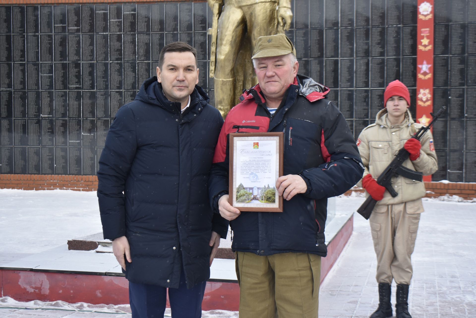 Апаста әфганчылар көне билгеләп үтелде
