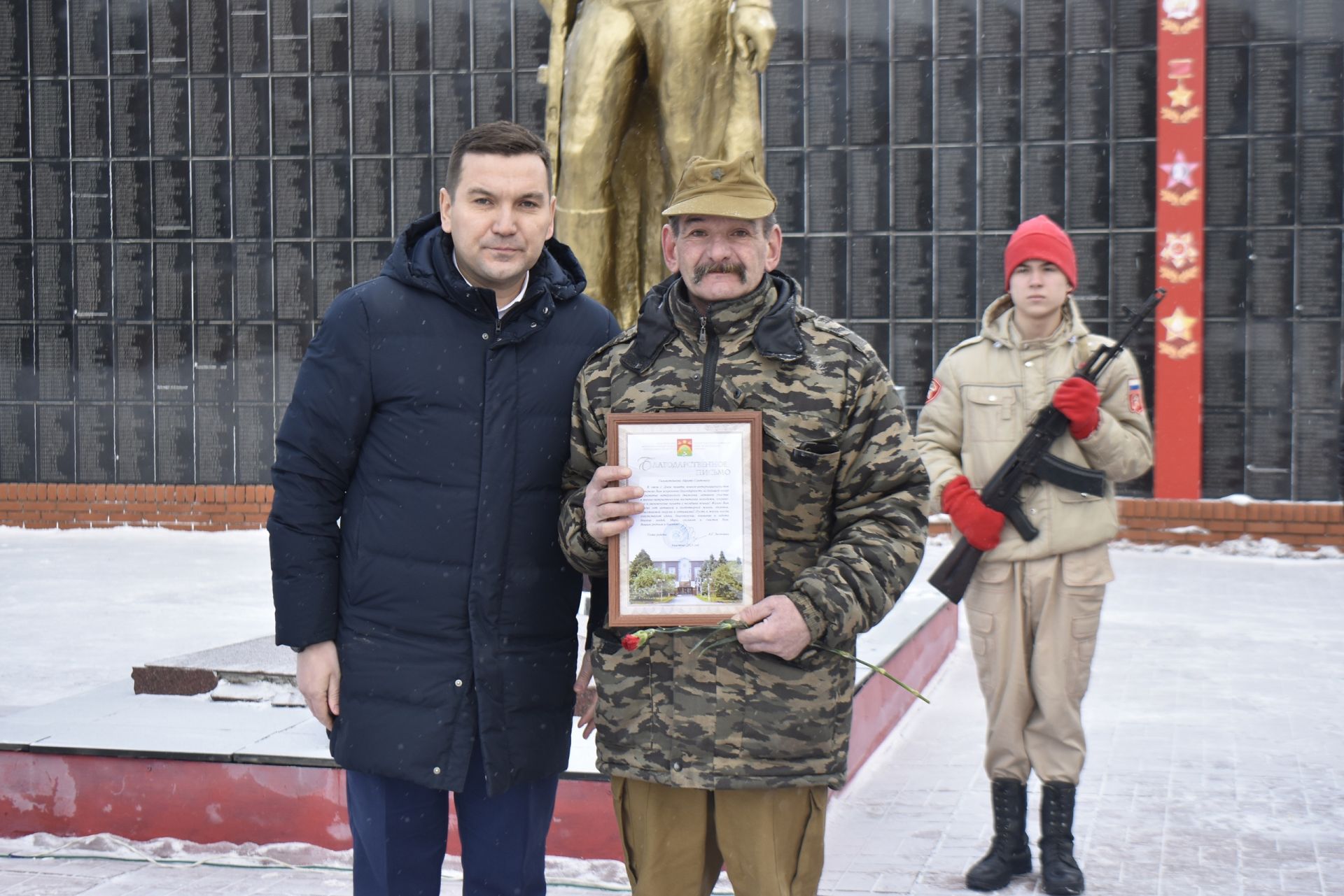 Апаста әфганчылар көне билгеләп үтелде