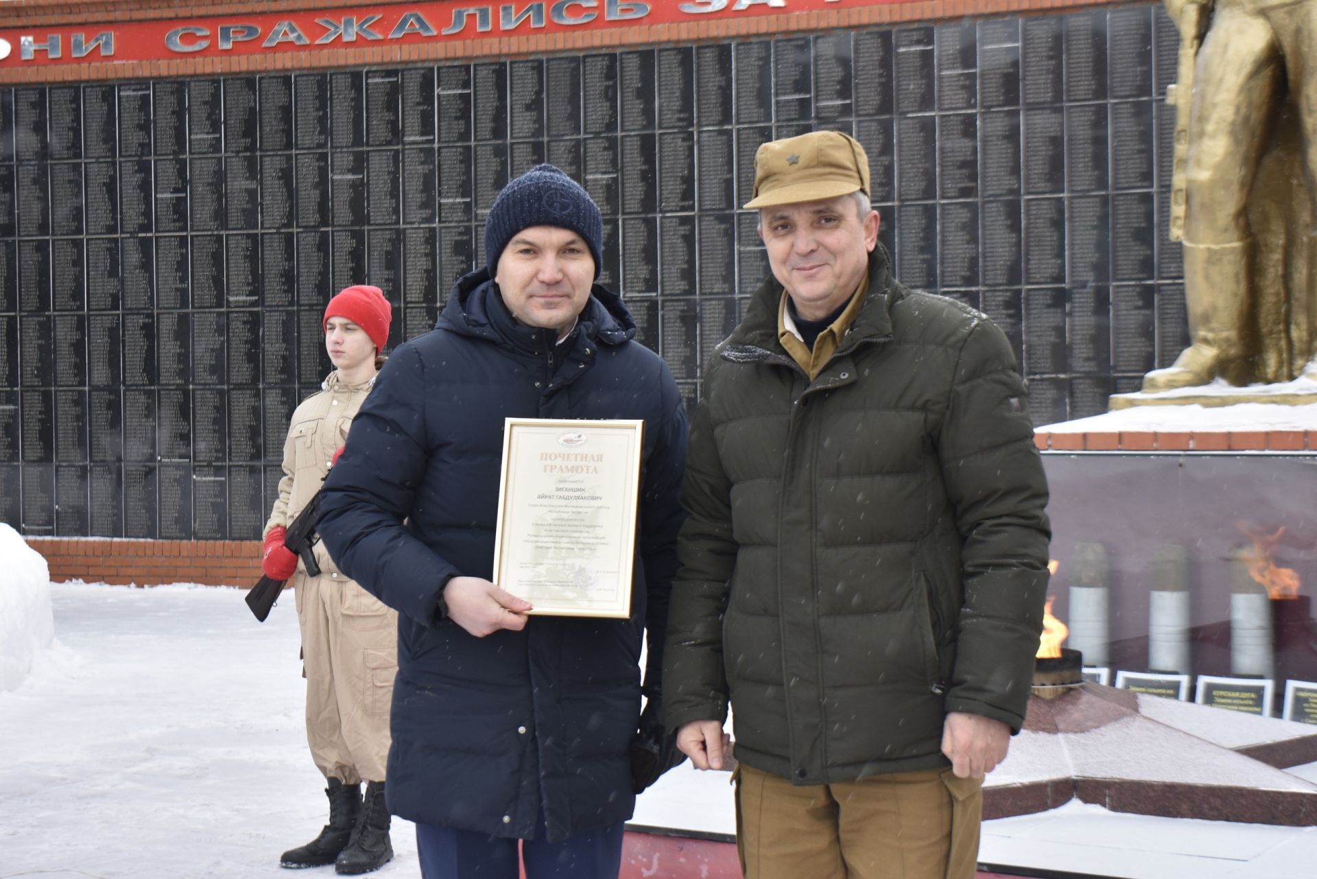 Апаста әфганчылар көне билгеләп үтелде