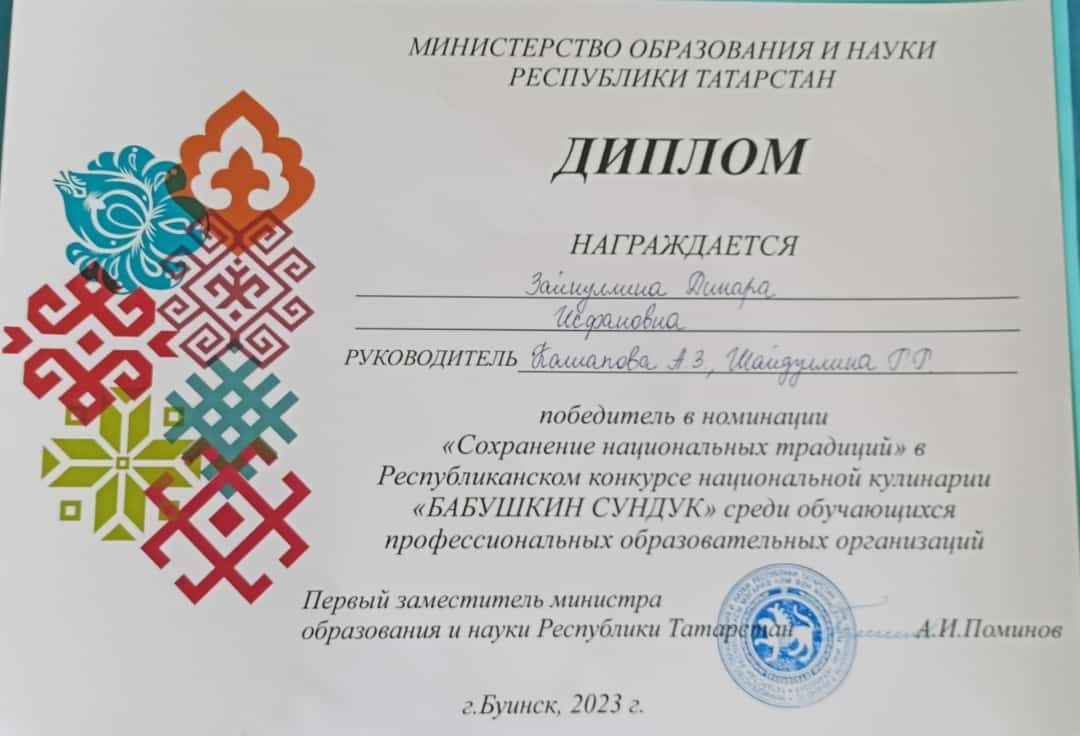 Апас кызлары сынатмый
