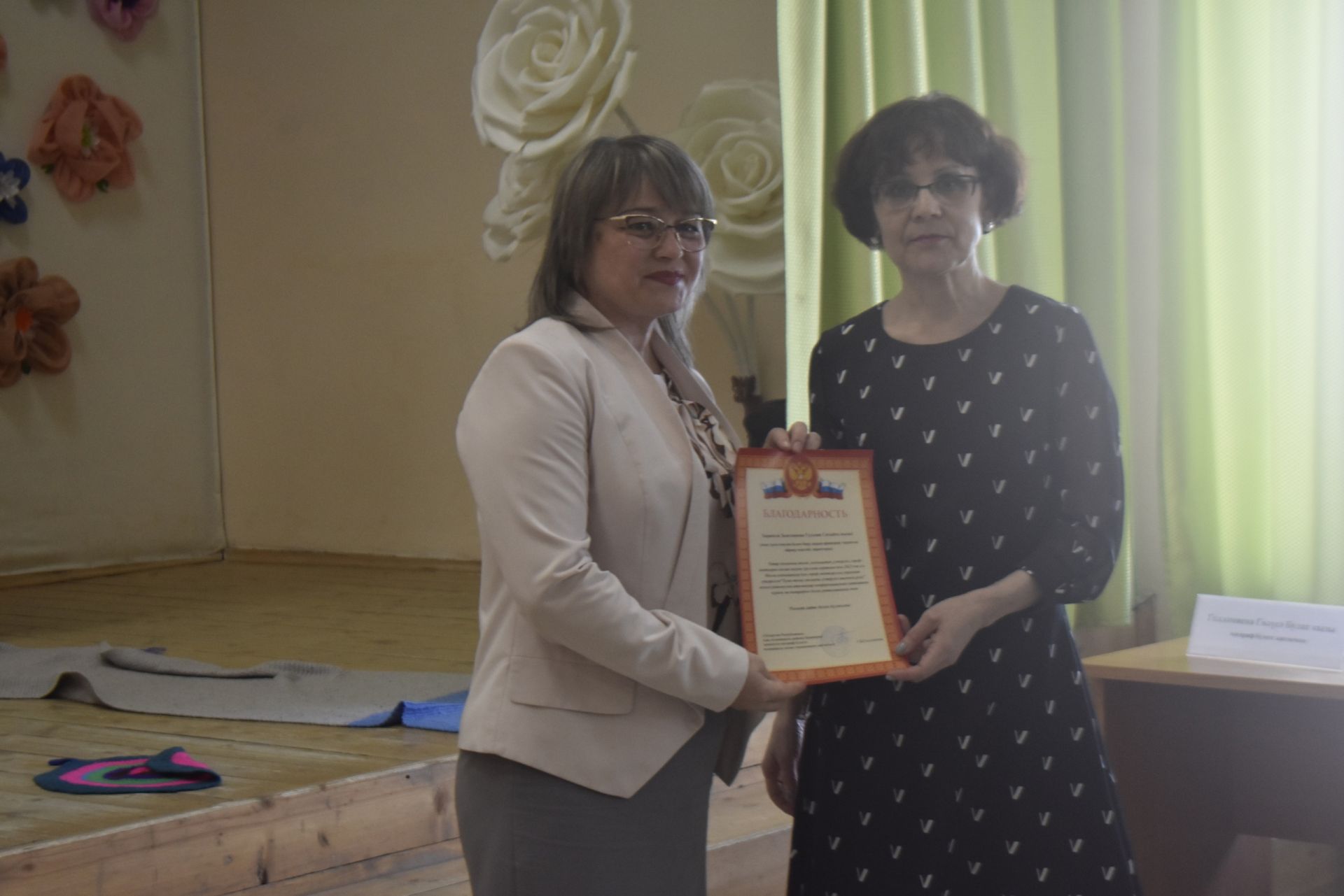 Районда әти-әниләр конференциясе узды