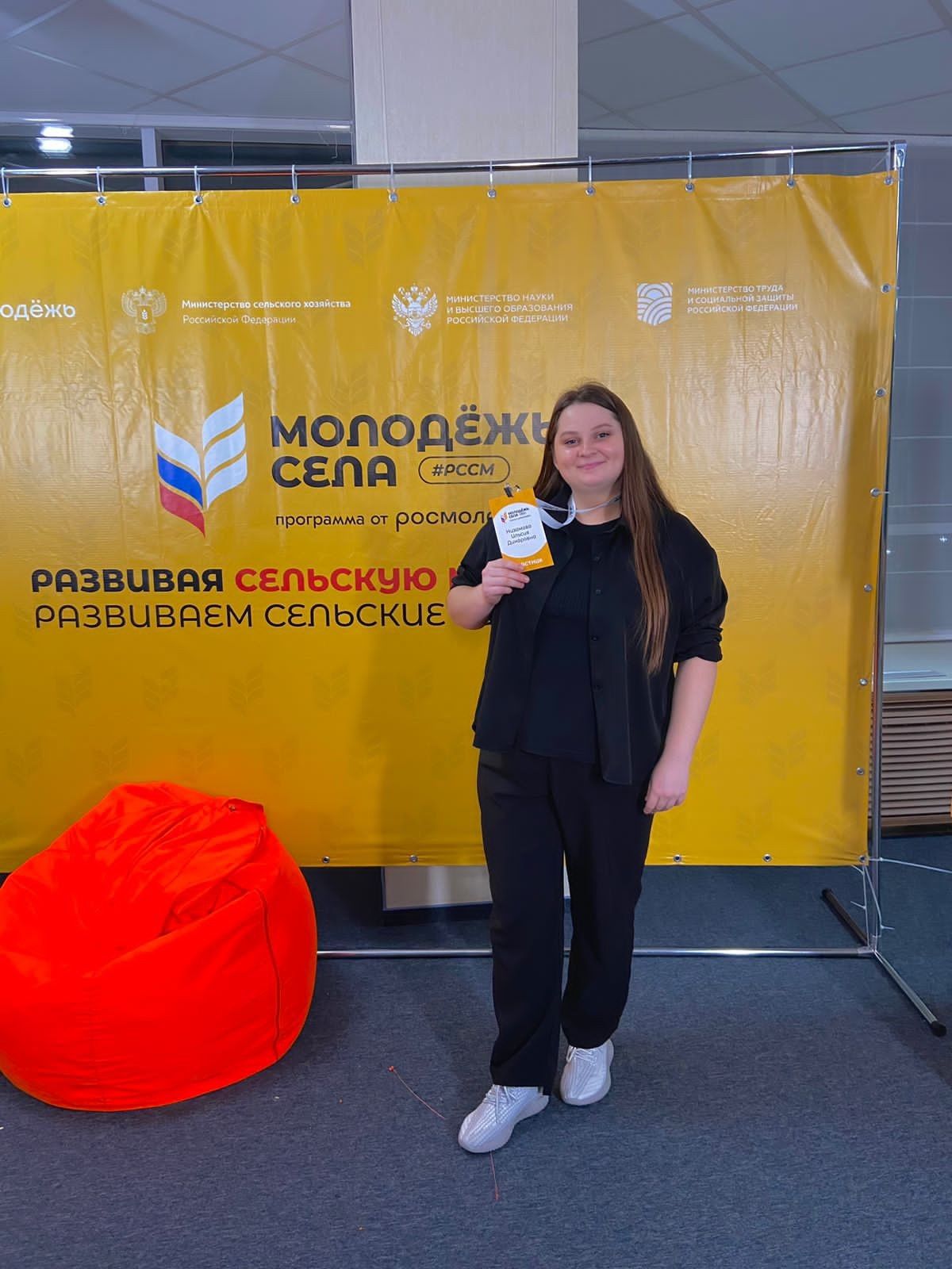 Ильсия Низамова из Апастовского района в финале Всероссийского конкурса молодых управленцев «Лидеры села»