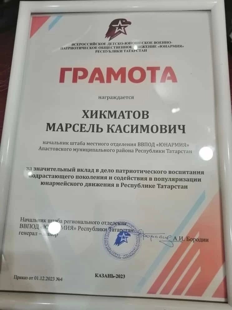 За системное развитие патриотического воспитания в нашем районе