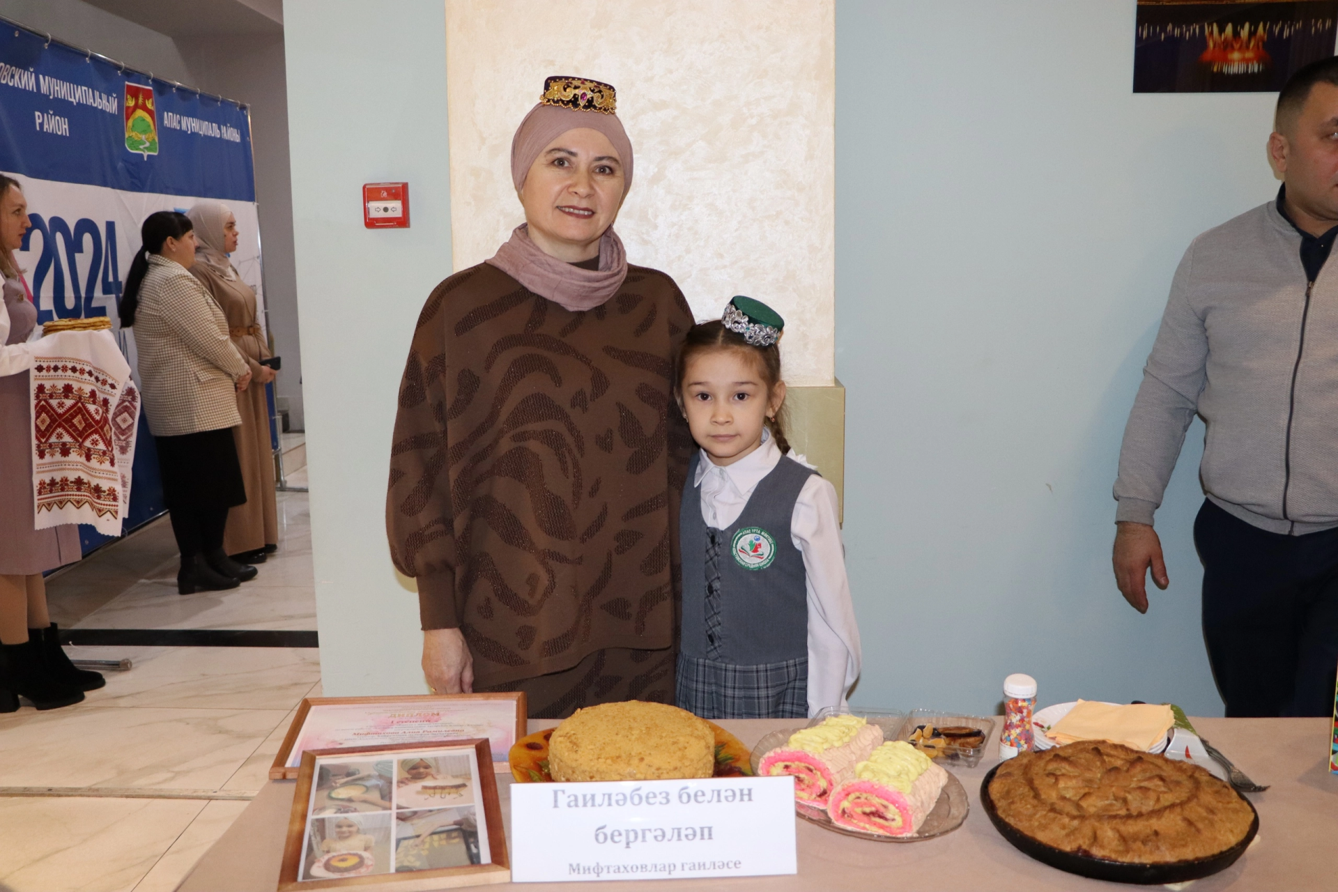 Апаста Гаилә елына йомгак ясалды