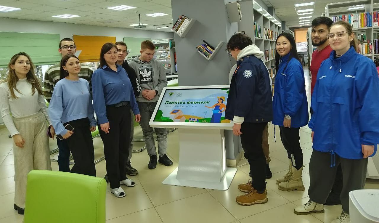Район үзәк китапханәсендә Апас аграр көллияте һәм КФУ студентлары белән очрашу узды