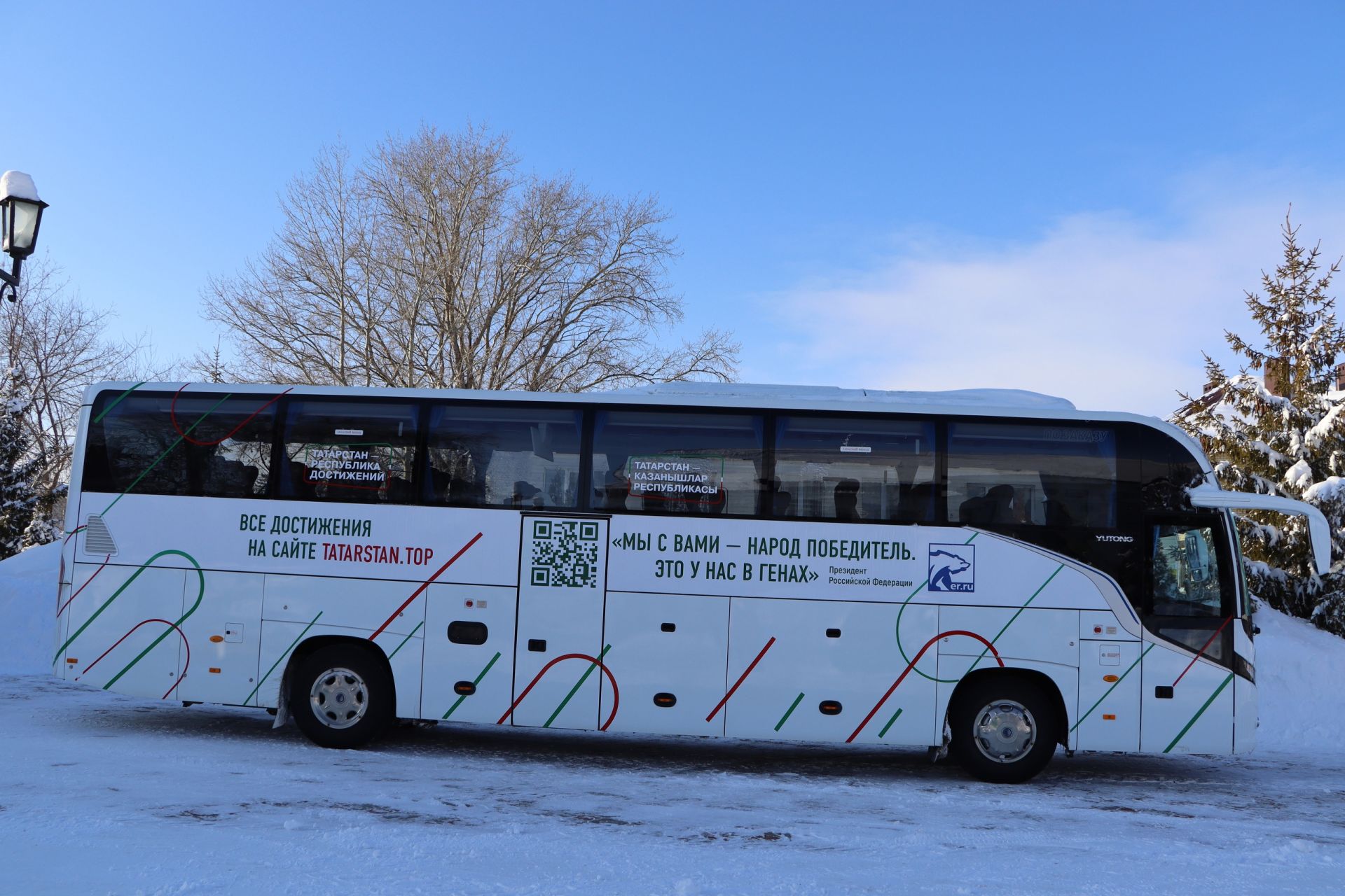 Апаска республика һәм Россия казанышлары турында сөйләүче автобус марафоны килде