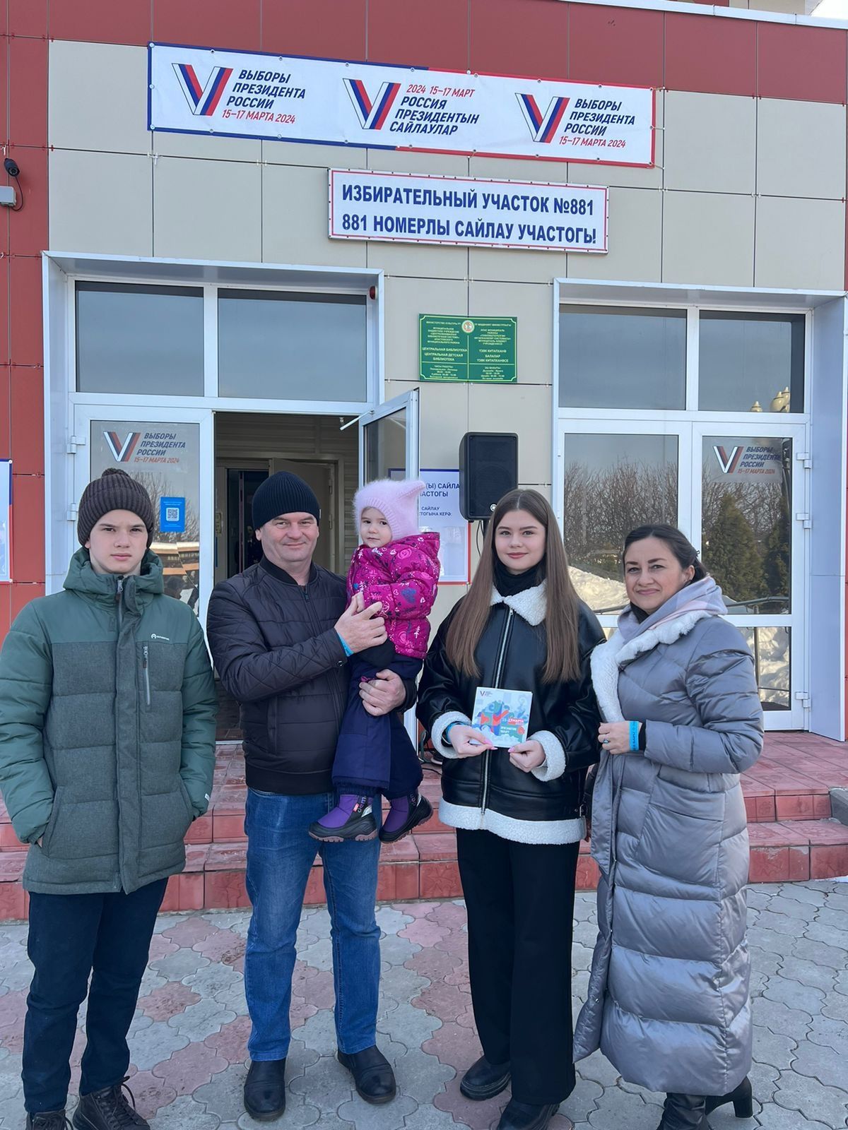 Сайлауларга гаилә белән килүчеләр аеруча сөендерә