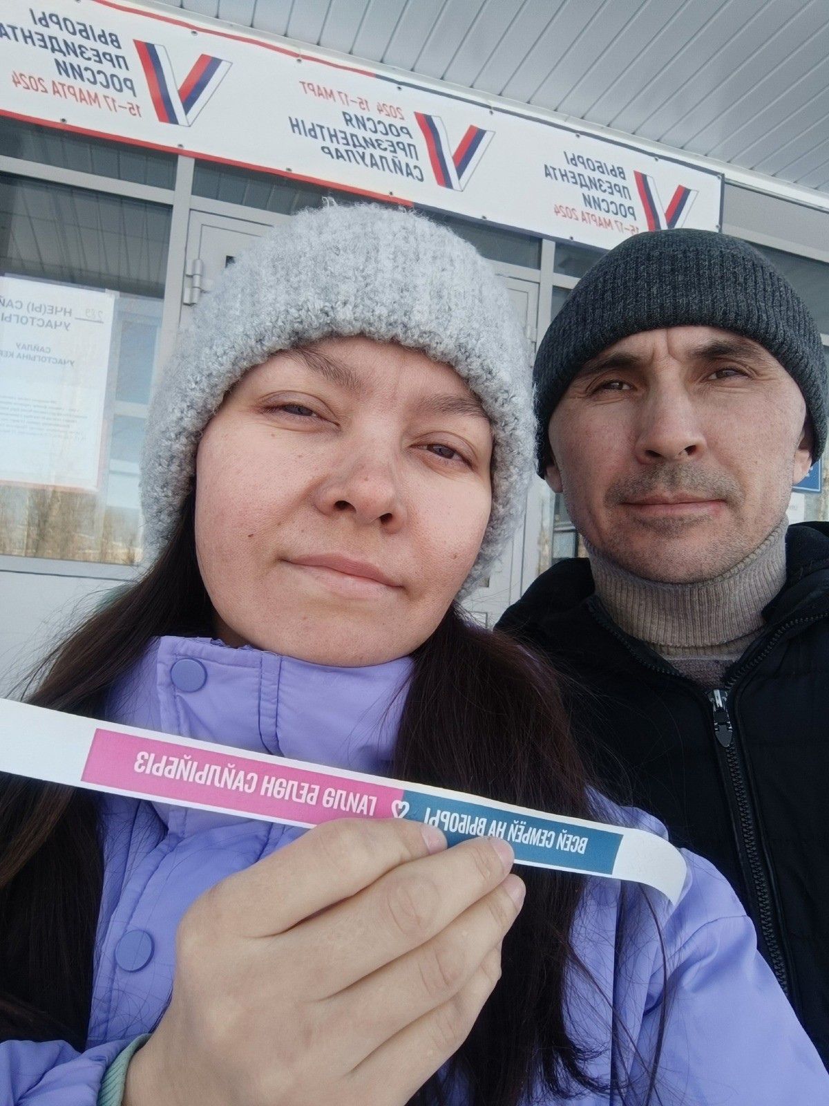 Семья Митрофановых из Казани стали обладателями третьего автомобиля среди проголосовавших на выборах Президента России