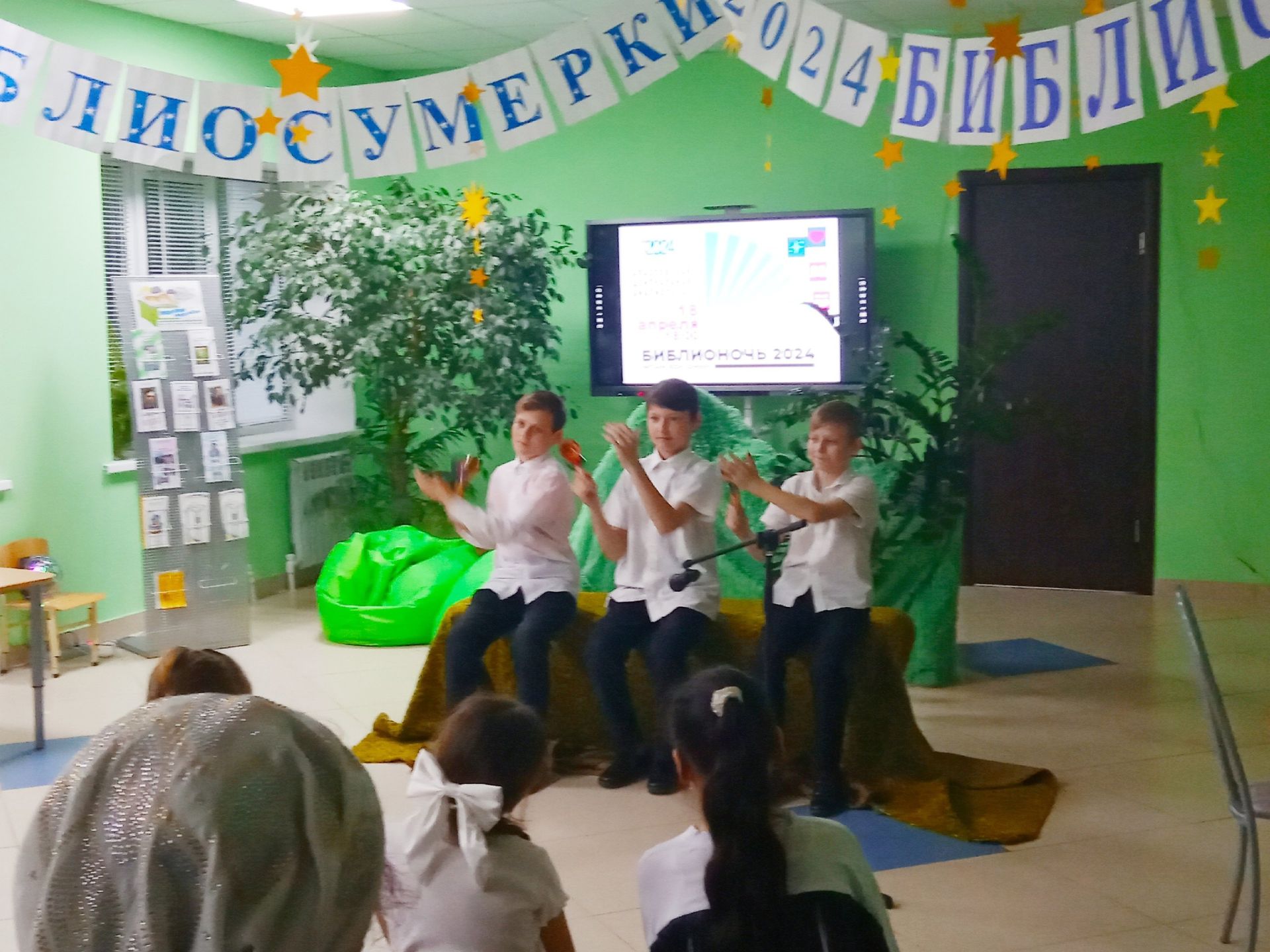 В Апастовской библиотеке состоялось  традиционное мероприятие Библиосумерки-2024