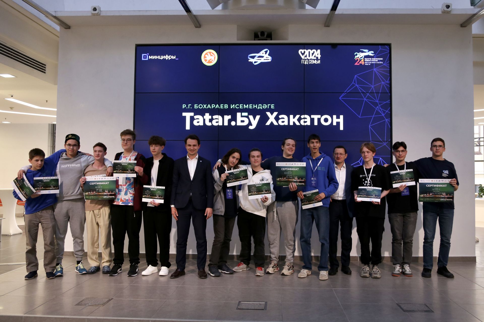 «Tatar.Бу Хакатон им. Р.Г. Бухараева»: молодые айтишники предложили инновационные IT-решения для популяризации татарского языка
